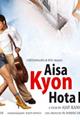 Aisa Kyon Hota Hai? Movie Poster
