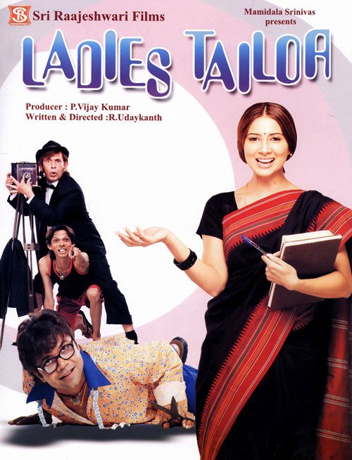  Ladies Tailor (2006) Hindi Full HDRip Movie 720p x264 ESUB 1GB Full Movie Download