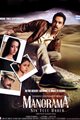 Manorama Six Feet Under Movie Poster