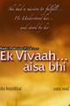 Ek Vivaah Aisa Bhi Movie Poster