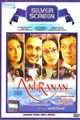 Anuranan Movie Poster