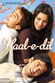 Haal–e–dil Movie Poster