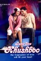 Khushboo Movie Poster
