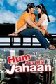 Humsey Hai Jahan Movie Poster