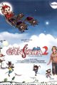 My Friend Ganesha 2 Movie Poster