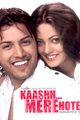 Kaashh... Mere Hote Movie Poster