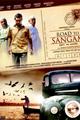 Road to Sangam Movie Poster