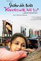 Shahrukh Bola "Khoobsurat Hai Tu" Movie Poster