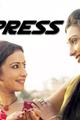 Life Express Movie Poster