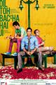 Dil Toh Baccha Hai Ji Movie Poster