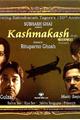 Kashmakash Movie Poster