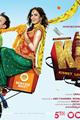 Kismat Love Paisa Dilli Movie Poster