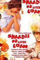 Shaadi Ke Liye Loan Movie Poster