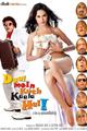Daal Mein Kuch Kaala Hai Movie Poster