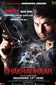 Chakradhaar Movie Poster