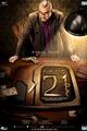 Table No. 21 Movie Poster