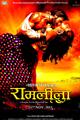 Ram Leela Movie Poster