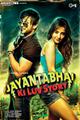 Jayanta Bhai Ki Luv Story Movie Poster