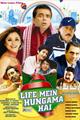 Life Mein Hungama Hai Movie Poster