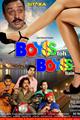Boyss Toh Boyss Hain Movie Poster