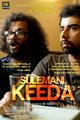 Sulemani Keeda Movie Poster