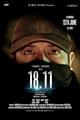 18.11 (A code of Secrecy...!) Movie Poster