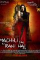 Machhli Jal Ki Rani Hai Movie Poster