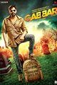 Gabbar Is Back Movie Poster