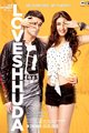 LoveShhuda Movie Poster