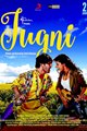 Jugni Movie Poster
