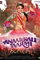Anarkali Arrahwali Movie Poster