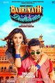 Badrinath Ki Dulhania Movie Poster