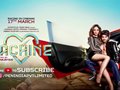 Machine - Official Trailer