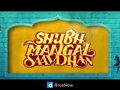 Shubh Mangal Saavdhan - Official Trailer
