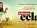 Helicopter Eela - Official Trailer