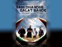 Sahi Dhandhe Galat Bande