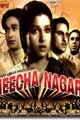 Neecha Nagar Movie Poster