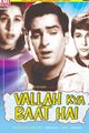 Vallah Kya Baat Hai Movie Poster