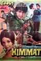 Himmat Movie Poster