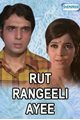 Rut Rangeeli Ayee Movie Poster