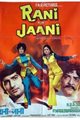 Rani Aur Jani Movie Poster