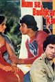 Hum Se Badkar Kaun Movie Poster