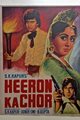 Heeron Ka Chor Movie Poster