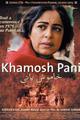 Khamosh Pani Movie Poster