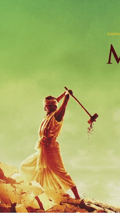 Manjhi The Mountain Man wallpaper - (1600x900) : Manjhi The Mountain Man wallpaper - (1600x900) :