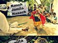 naach jamnila naach