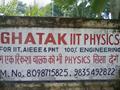 IIT AIEEE & PMT Physics Coaching Classes Funny