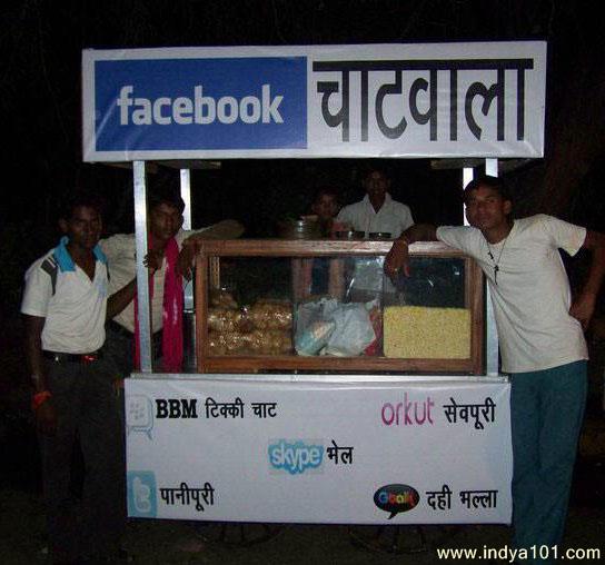 Facebook Chatwala