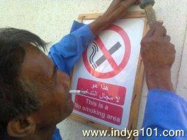 No smoking