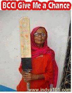 Give her a chance BCCI.
